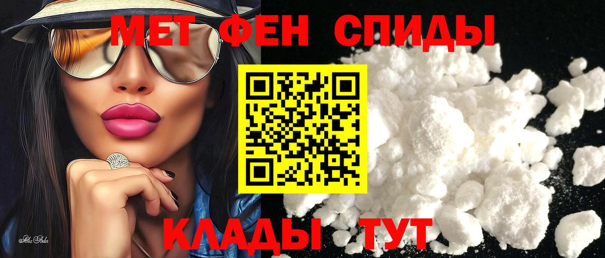 Amphetamine Premium Ачинск
