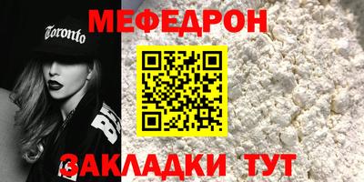 скорость Братск