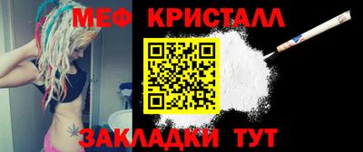 молекула духа Апрелевка