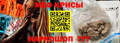 прущая мука Брянск