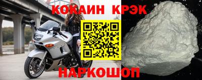 кокаин колумбия Боровичи