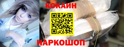 кокаин колумбия Боровичи