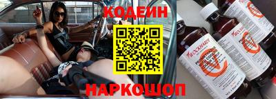 скорость Братск