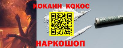 прущая мука Брянск