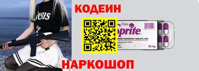 индика Балашиха