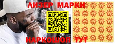 скорость Братск