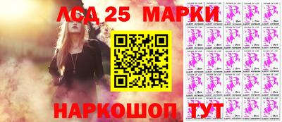 индика Балашиха