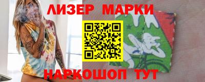 индика Балашиха