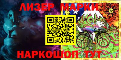 индика Балашиха