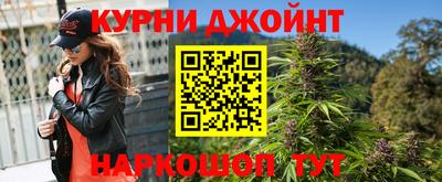 прущая мука Брянск