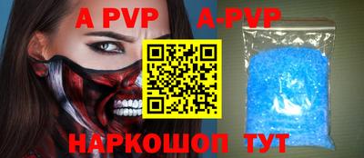 прущая мука Брянск
