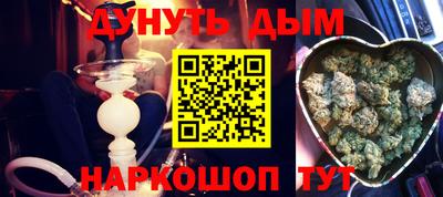 дистиллят марихуана Балахна