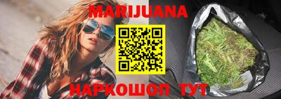 прущая мука Брянск