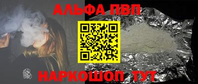 индика Балашиха