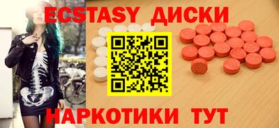скорость Братск