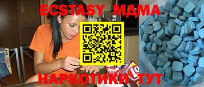 кокаин премиум Апшеронск