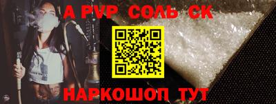 скорость Братск