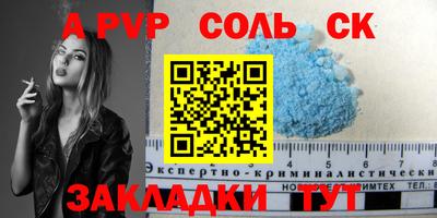скорость Братск