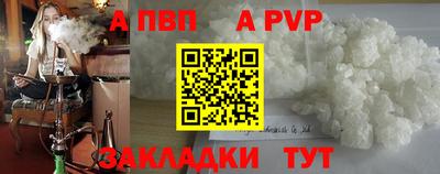 прущая мука Брянск