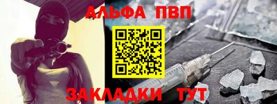 первитин Абакан