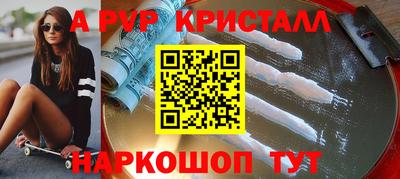 дистиллят марихуана Балахна