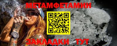 скорость Братск