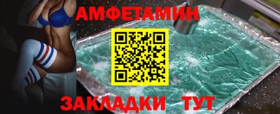 прущая мука Брянск