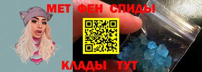 скорость Братск
