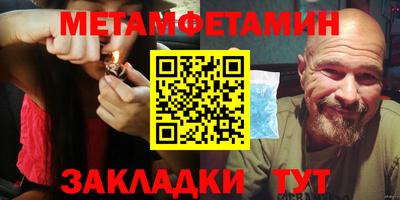 прущая мука Брянск