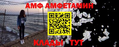 прущая мука Брянск