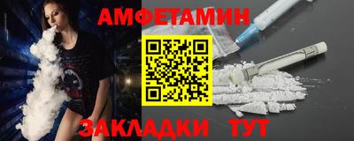 MDMA Premium VHQ Балаково