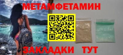 прущая мука Брянск