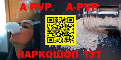 MDMA Premium VHQ Балаково