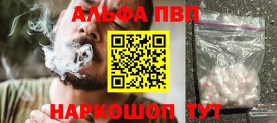 прущая мука Брянск