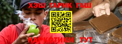 индика Балашиха