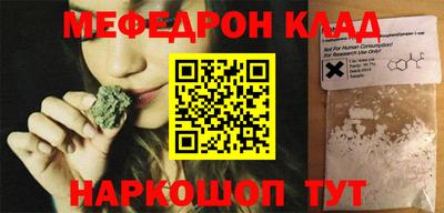 скорость Братск