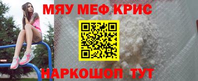 кокаин премиум Апшеронск