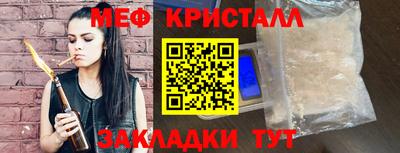 прущая мука Брянск