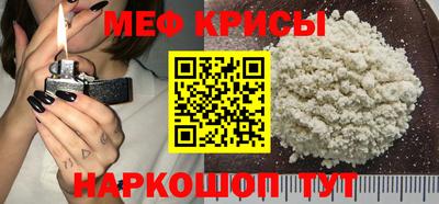 прущая мука Брянск