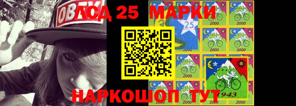   как войти  Лсд 25 экстази кислота  ЛСД экстази  Вход с VPN  ЛСД экстази кислота  Ачинск 