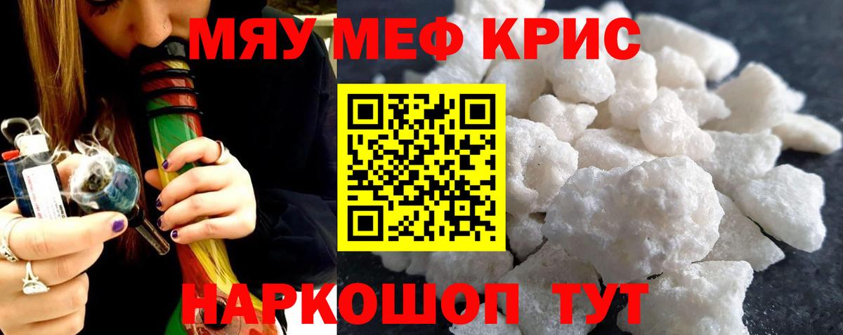 МЕФ мука Ачинск