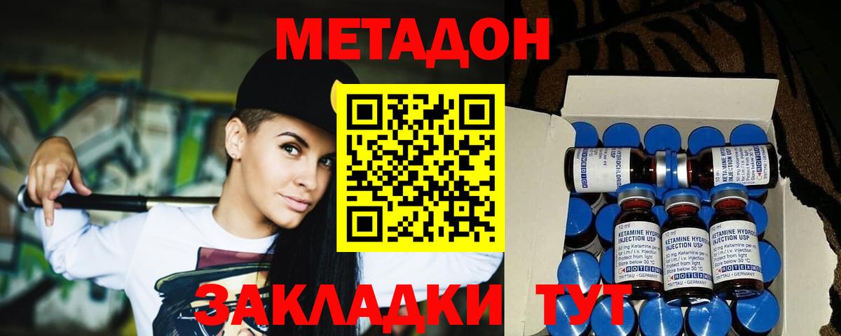 ссылка на мегу как зайти  МЕТАДОН VHQ  Ачинск  МЕТАДОН VHQ 