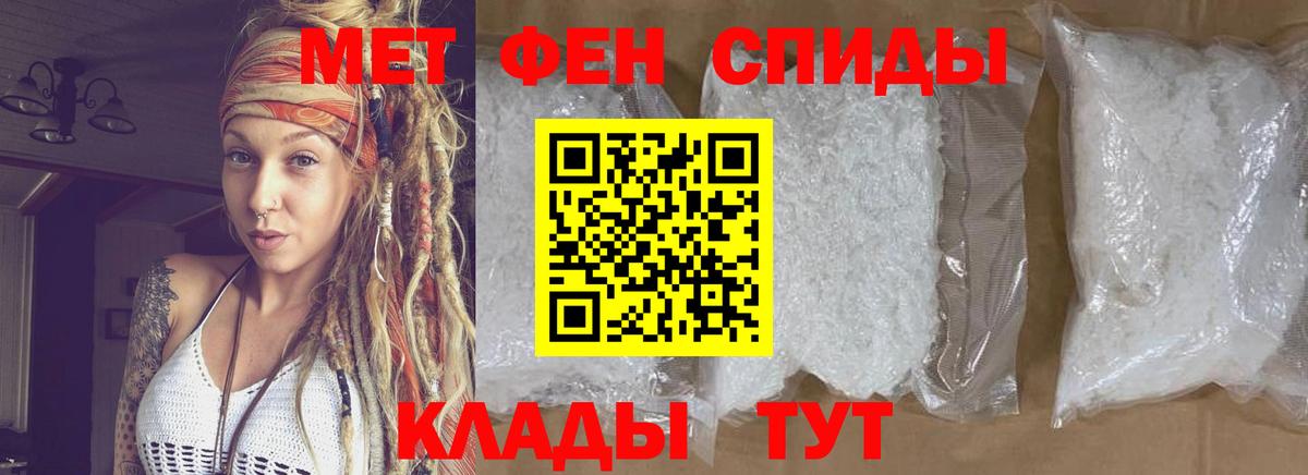 Метамфетамин Декстрометамфетамин 99.9%  Метамфетамин  Ачинск 