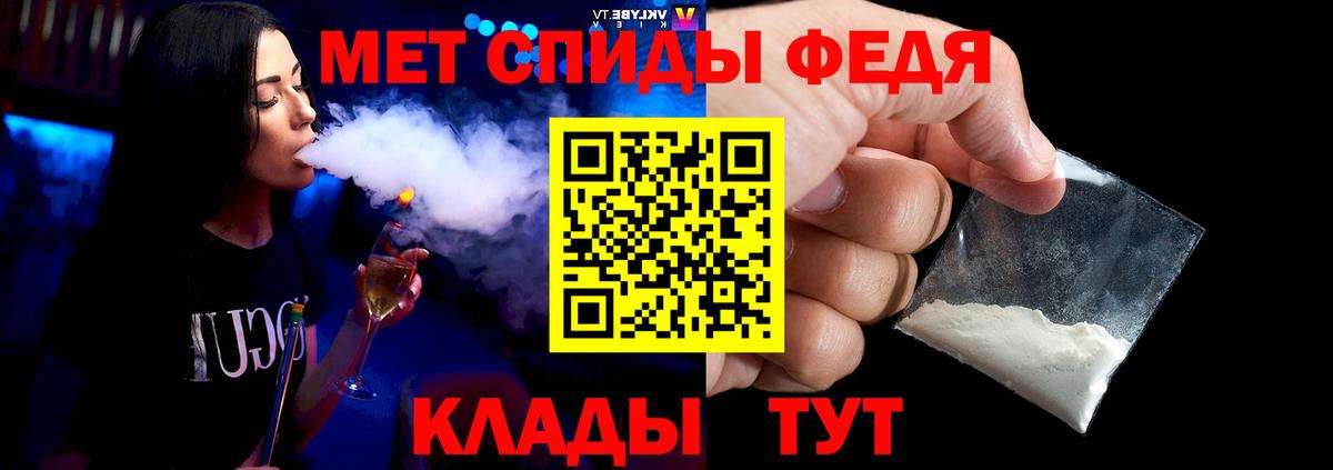 МЕТАМФЕТАМИН Methamphetamine  МЕТАМФЕТАМИН Methamphetamine  Вход с VPN  Первитин  Ачинск 