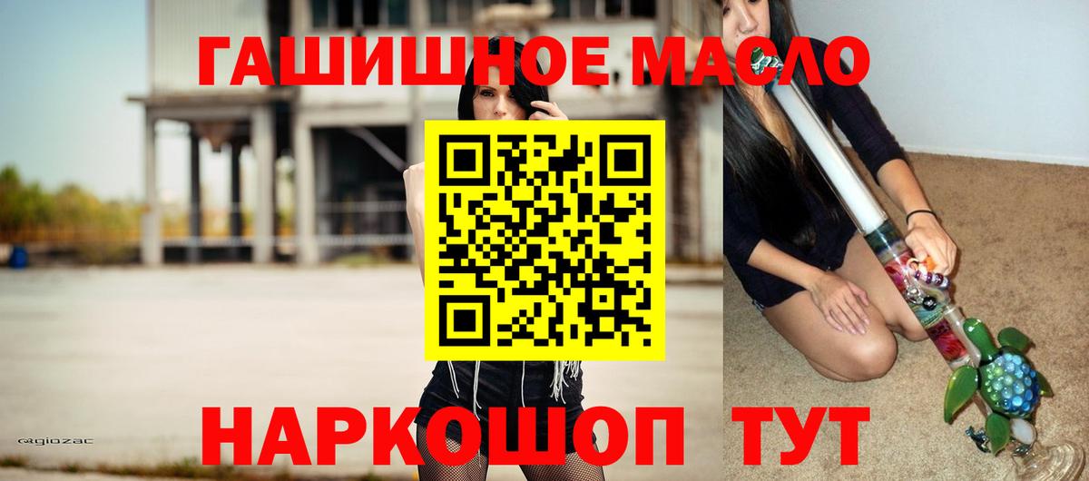 ТГК концентрат Ачинск