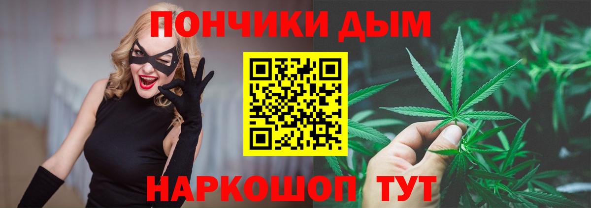 МАРИХУАНА LSD WEED  Ачинск  Канабис Amnesia 